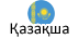 Kazakh Language